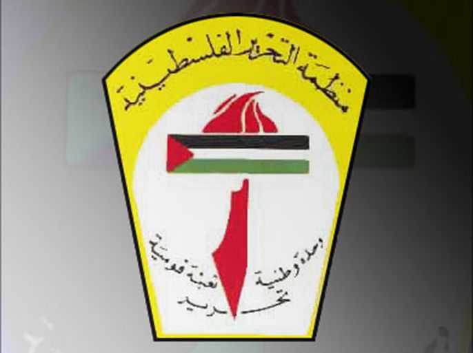 شعار اللجنة التنفيذية لمنظمة التحرير الفلسطينية