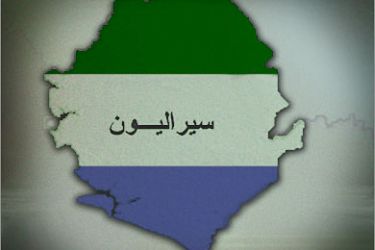 تصميم علم دولة سيراليون مع الخارطة