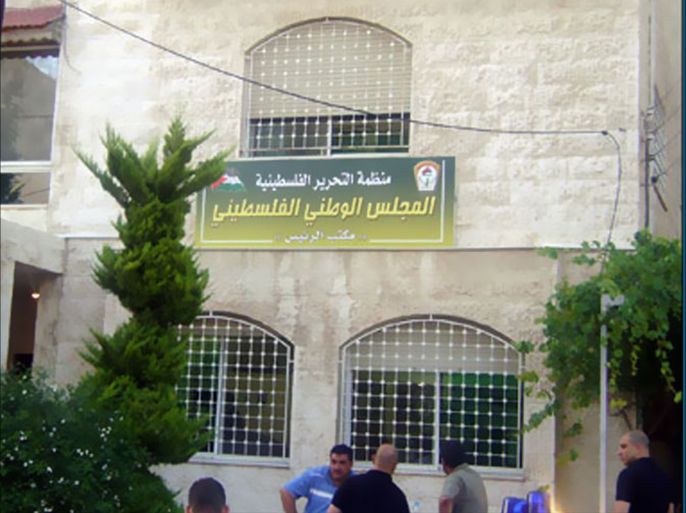 مقر المجلس الوطني الفلسطيني في عمان