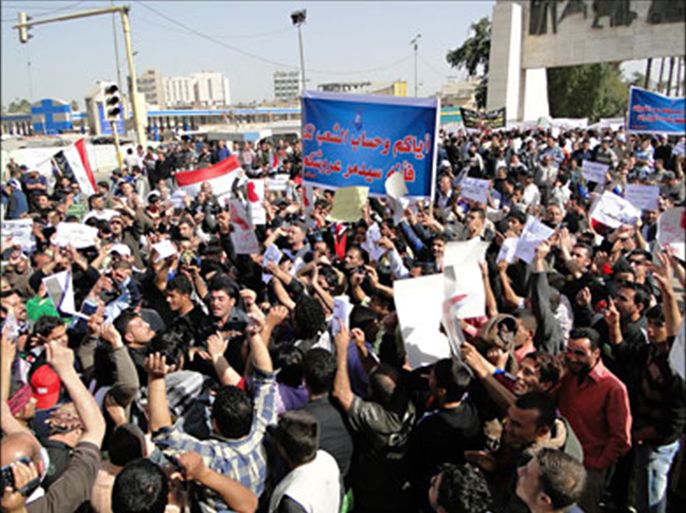 جانب من تظاهرة ساحة التحرير في العراق