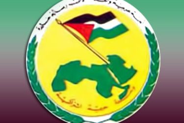 شعار حزب البعث السوري