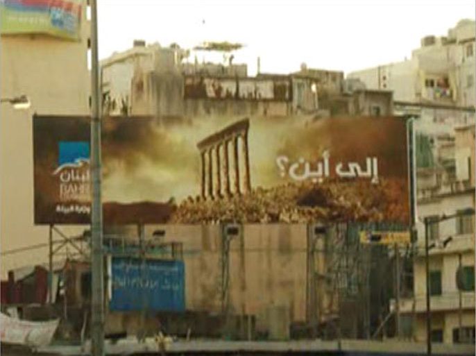 صورة عامة - وجهة نظر - العلمانيون في لبنان 26/11/2011