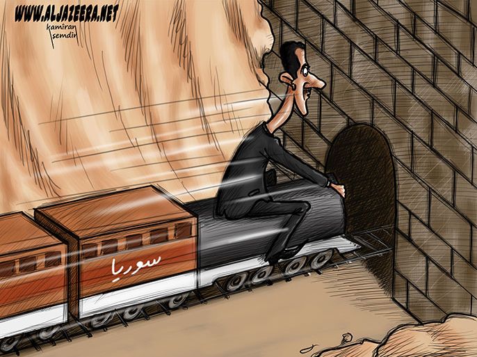 رسم بعنوان: الأسد