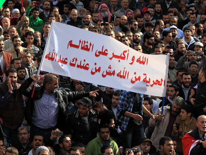 إحدى اللافتات المرفوعة في مظاهرات الأردن (الجزيرة نت)