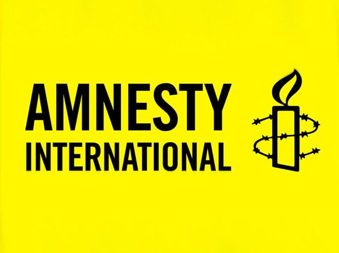 رفع شعار منظمة العفو الدولية