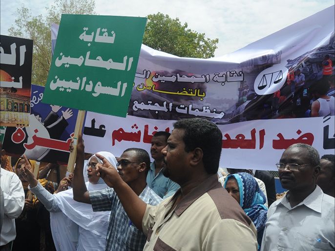 محامون وناشطون يتظاهرون ضد إسرائيل في السودان
