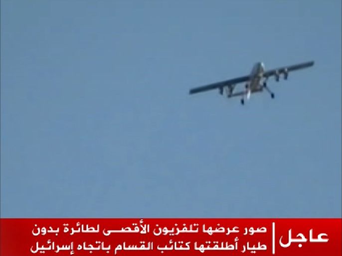 صور عرضها تلفزيون الأقصى لطائرة بدون طيار أطلقتها كتائب القسام