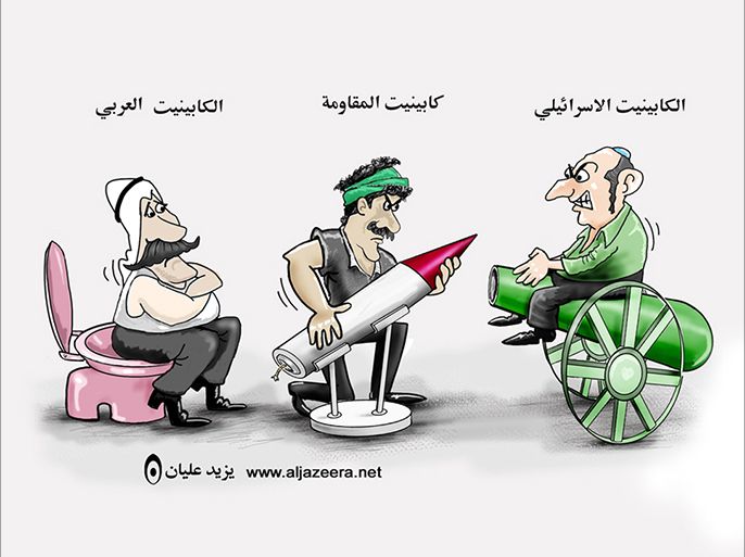 كاريكاتير - غزة