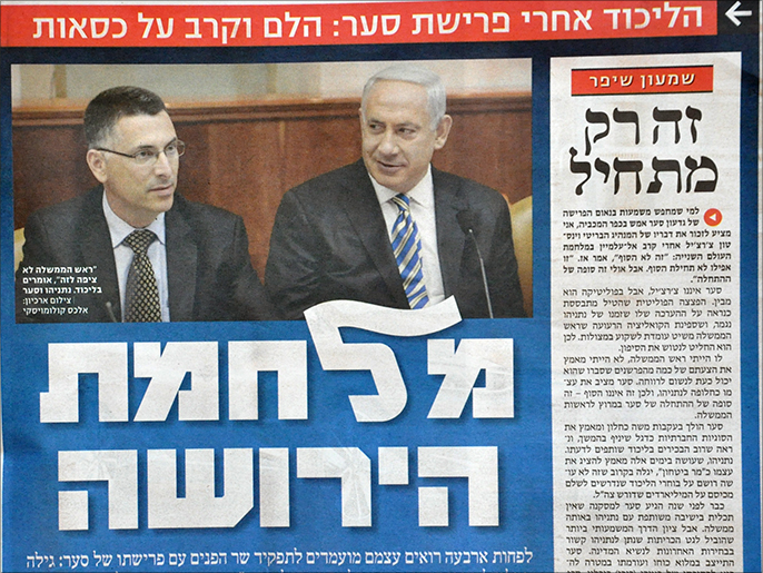 الإعلام الإسرائيلي يتوقع احتدام الصرع في حزب الليكود على منصب الداخلية (الجزيرة)