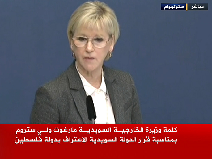 ‪فالستروم: السويد سوف تصاحب قرار الاعتراف بدولة فلسطين بخطوات وإجراءات عملية لتقديم الدعم لها‬ (الجزيرة)