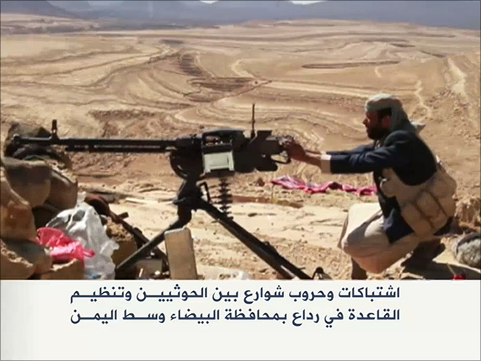 ‪‬ الاشتباكات تصاعدت خلال الأيام الأخيرة بين الحوثيين وتنظيم القاعدة(الجزيرة)