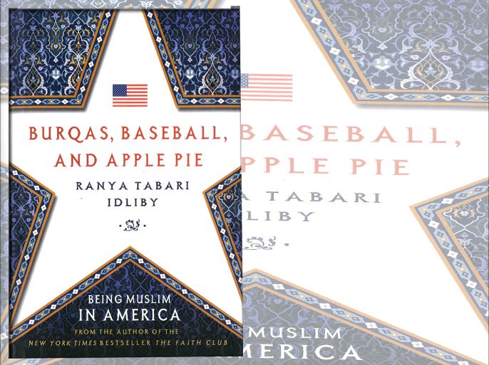 غلاف كتاب البراقع والبيسبول وفطيرة التفاح: كونك مسلماً في أمريكا