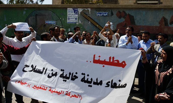 مسيرة بصنعاء أمس الثلاثاء تطالب بخروج مسلحي الحوثي وجعل صنعاء خالية من السلاح الجزيرة نت