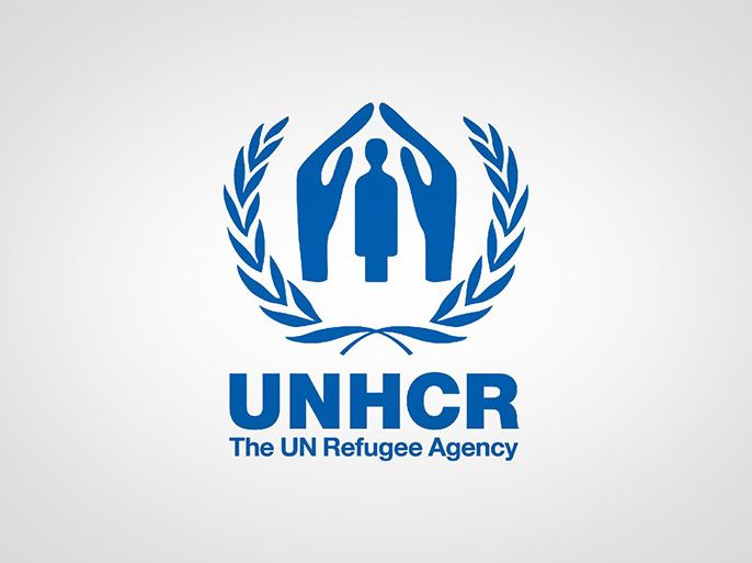 شعار المفوضية العليا لشؤون اللاجئين - الموسوعة