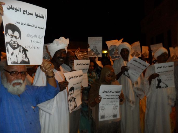 وقفة احتجاجية ومهرجان خطابي لإطلاق سراح المعتقلين السياسيين بالسودان