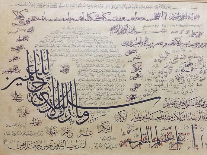 ‪إحدى اللوحات المعروضة ضمن معرض للخط العربي‬  (الجزيرة)