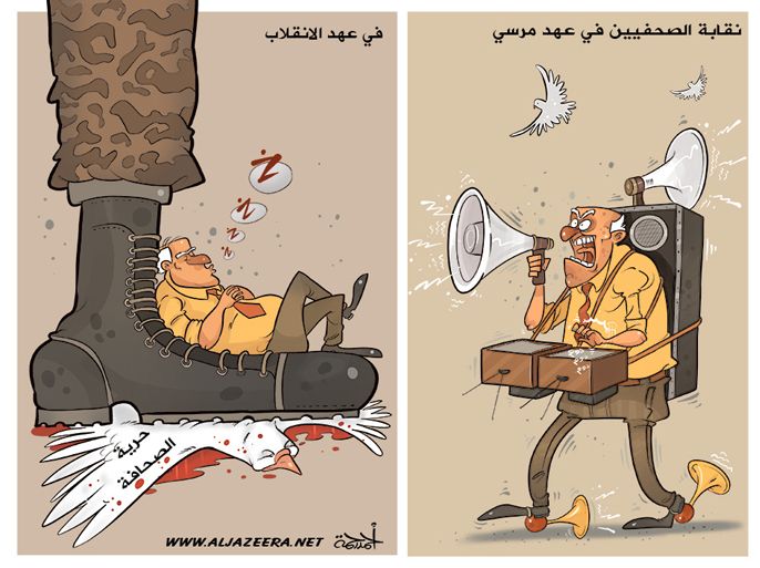 كاريكاتير نقابة الصحفيين