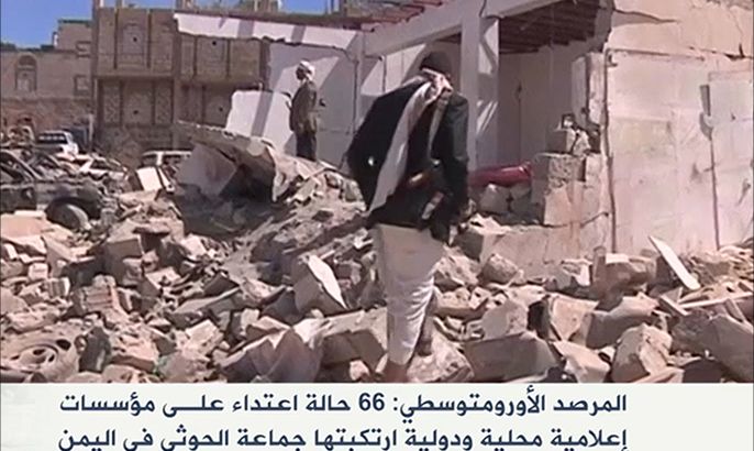 انتهاكات جماعة الحوثي في اليمن