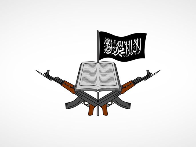 شعار جماعة بوكو حرام / Boko Haram / الموسوعة