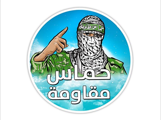 هاشتاغ حماس مقاومة