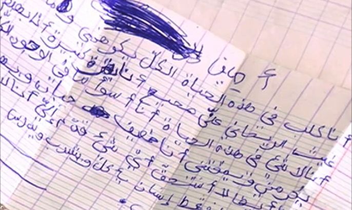 معلم تونسي يُحوِّل رسالة انتحار طالب إلى مسرحية
