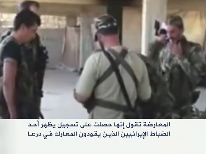 تسجيل يظهر أحد الضباط الإيرانيين يقودون المعارك في درعا
