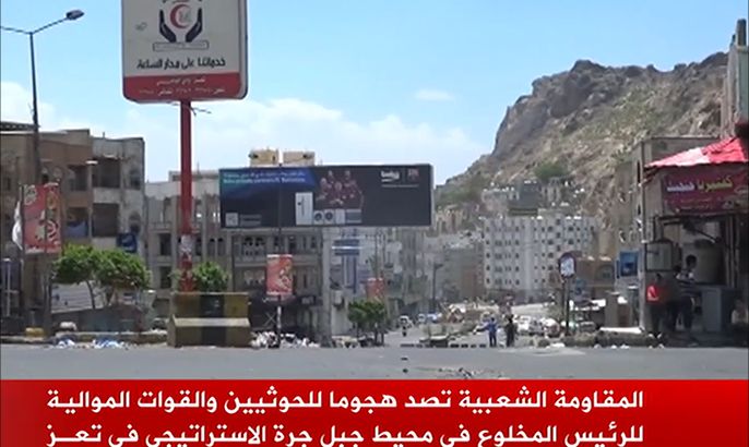 المقاومة تصد هجوما للحوثيين والموالين لصالح بتعز
