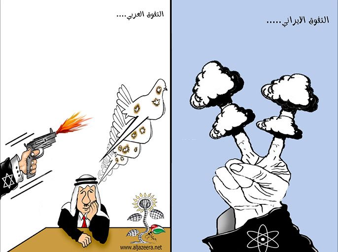 كاريكاتير/ إيران والعرب