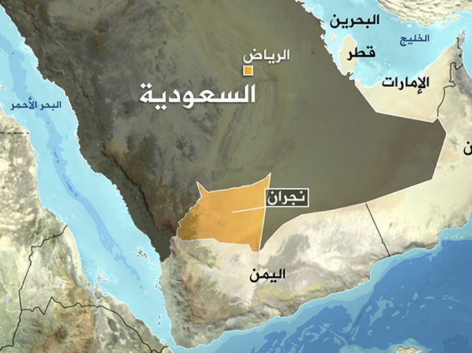 خريطة السعودية موضح عليها منطقة (نجران) - الموسوعة