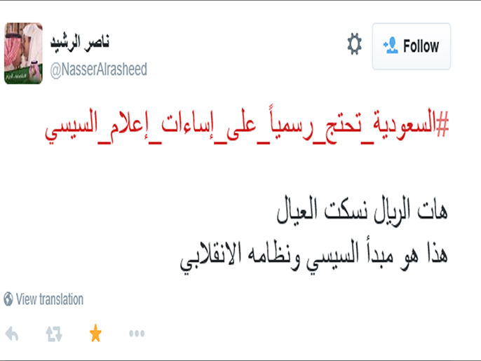 تغريدة ناصر الرشيد (الجزيرة)