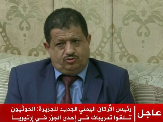 رئيس الأركان اليمني الجديد محمد علي المقدشي