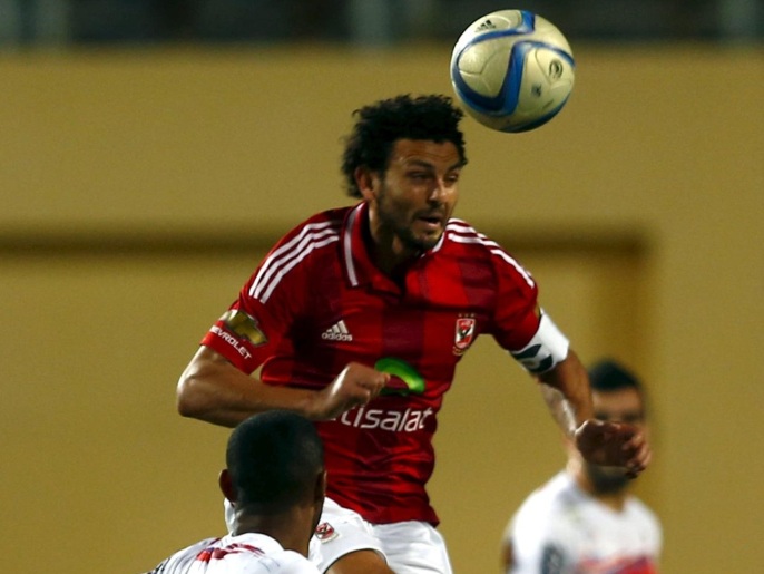 حسام غالي ورفاقه سيواجهون النادي الأفريقي التونسي (رويترز)