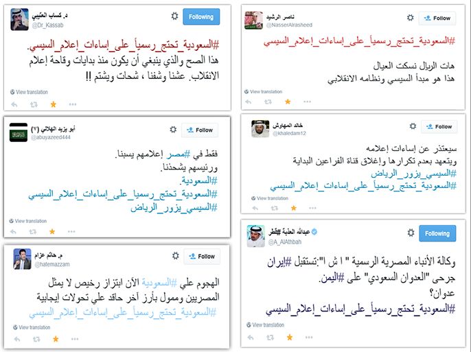 السعودية والإعلام المصري... بلغ السيل الزبى (تغريدات)