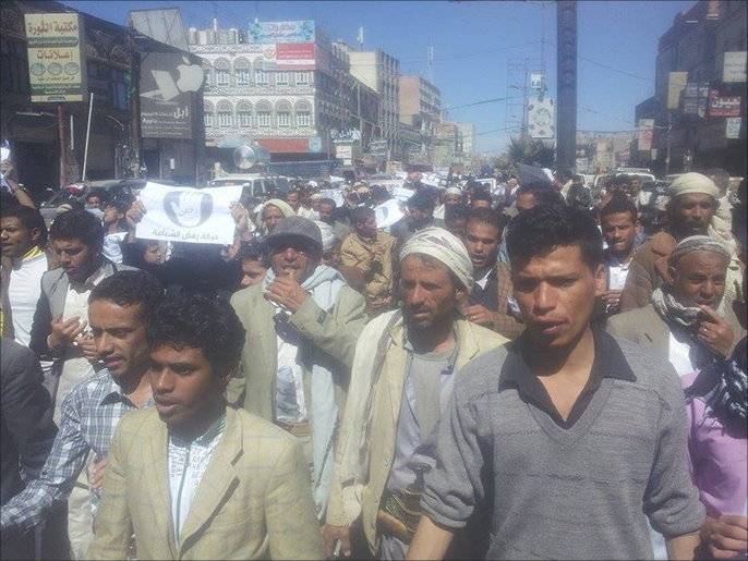 مسيرات في مدينة ذمار ضد الحوثيين (الجزيرة نت-أرشيف)