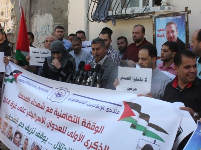 وقفة تضامن مع شهداء الصحافة في غزة2