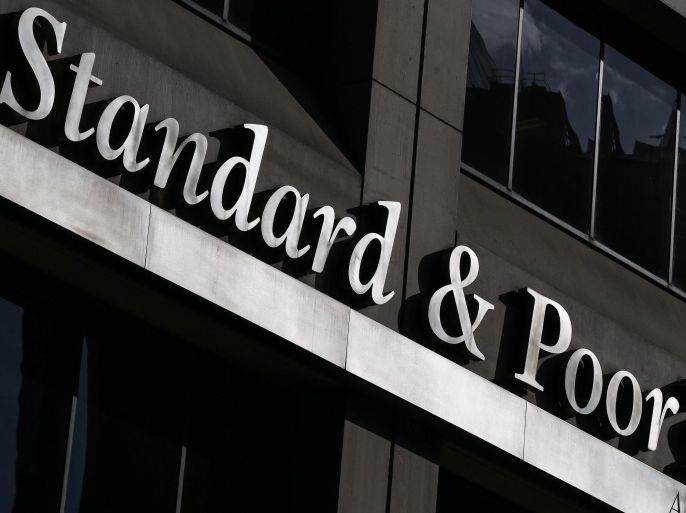 NEW YORK, UNITED STATES - APRIL 6: Standard&Poor;'s, biggest credit rating institution of the world, in New York, on April 6, 2015. U.S. stocks closed higher, led by gains in energy shares as the price of crude oil surged.