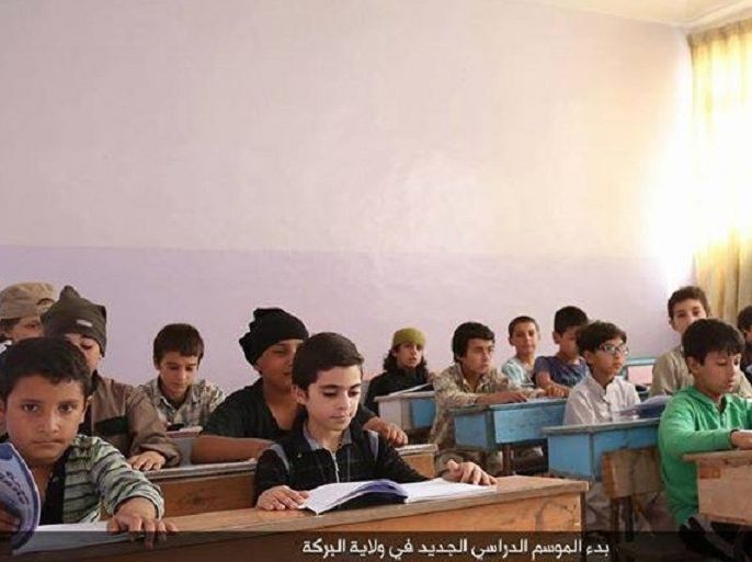 مدارس تنظيم الدولة