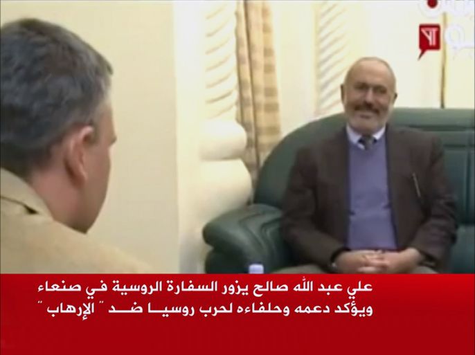 علي عبد الله صالح يزور السفارة الروسية في صنعاء ويؤكد دعمه وحلفاءه لحرب روسيـا ضـد " الإرهاب "