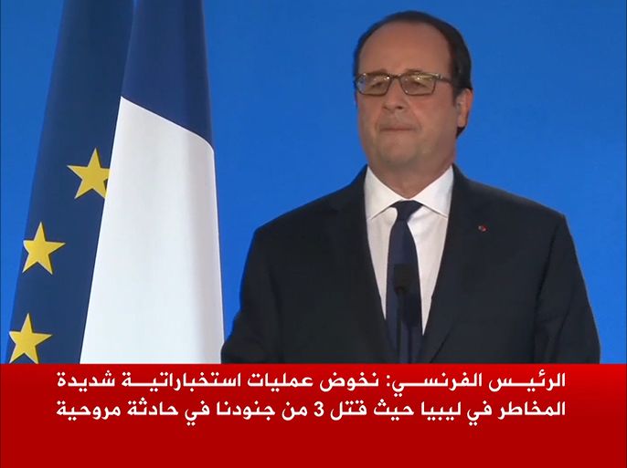 الرئيس الفرنسي يقر بمقتل 3 جنود فرنسيين بليبيا