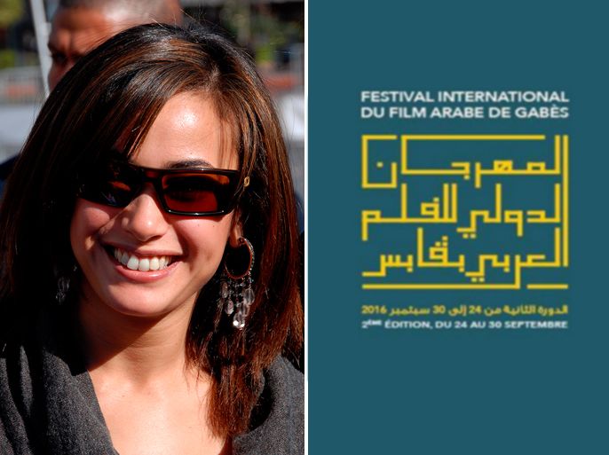 شعار المهرجان الدولي للفيلم العربي بقابس والممثلة التونسية هند صبري