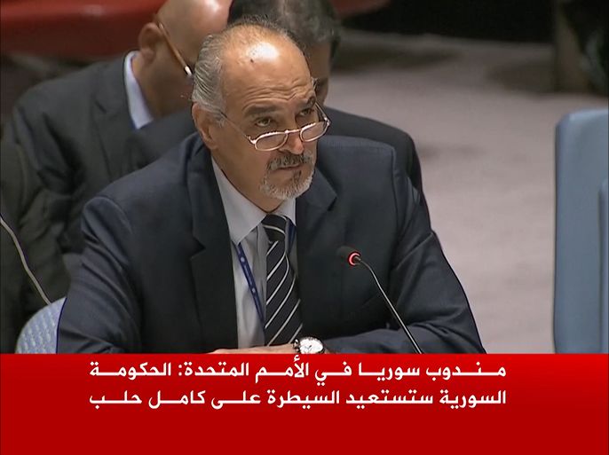 بشار الجعفري/مندوب سوريا في الأمم المتحدة