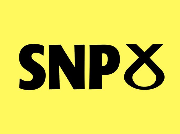 الموسوعة - شعار "الحزب القومي الأسكتلندي