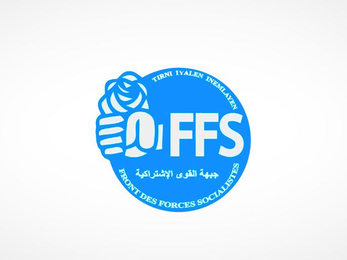 الموسوعة - شعار حزب جبهة القوى الاشتراكية الجزائري