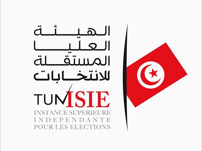 الهيئة العليا المستقلة للانتخابات تونس