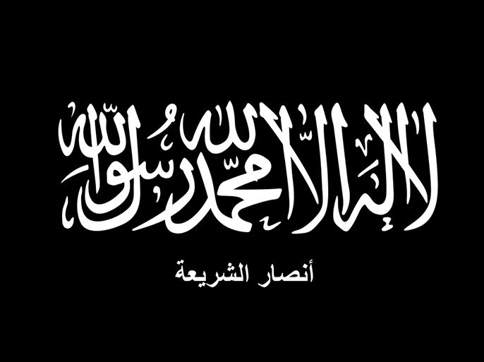 الموسوعة - شعار أنصار الشريعة