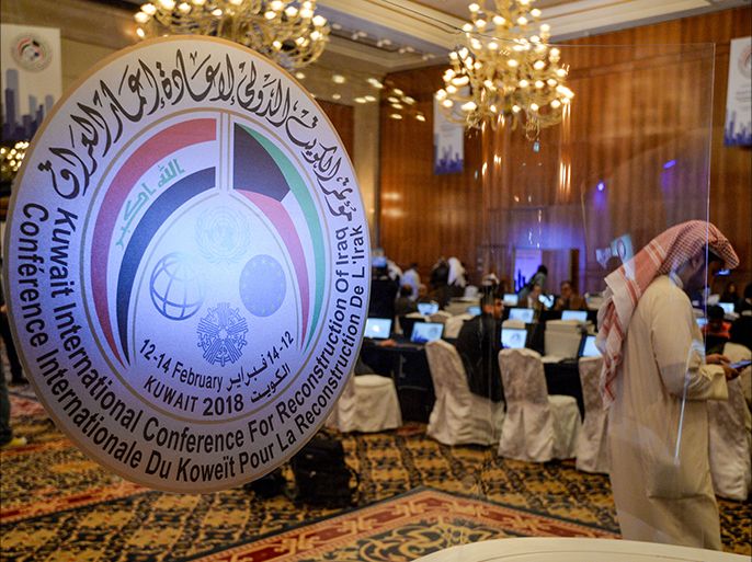 epa06515453 Journalists work at the media center ahead of Kuwait International Conference for the Reconstruction of Iraq, in Kuwait City, Kuwait, 11 February 2018. EPA-EFE/NOUFAL IBRAHIM