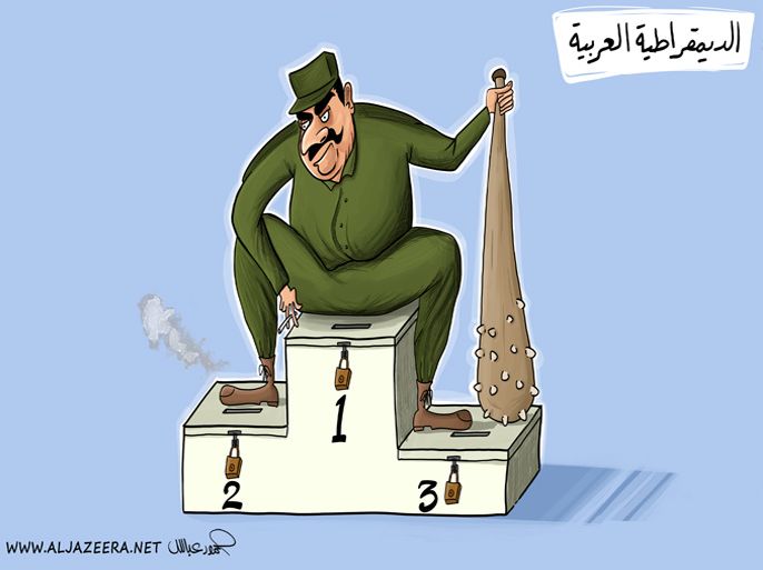 الديمقراطيات العربية