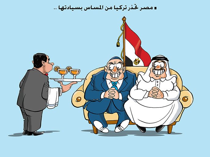 رسم بعنوان: سيادة مصر