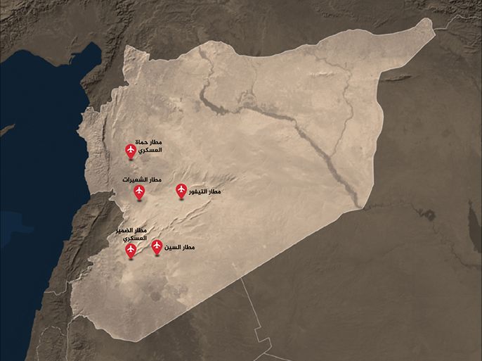 المطارات العسكرية والقواعد الجوية بسوريا
