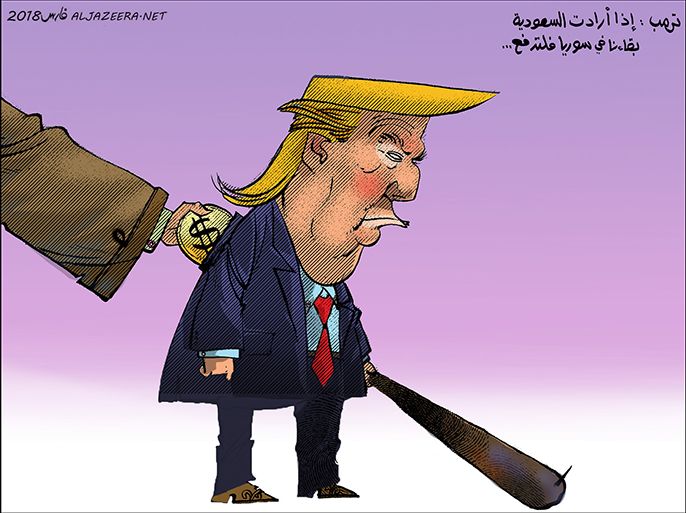 أميركا في سوريا